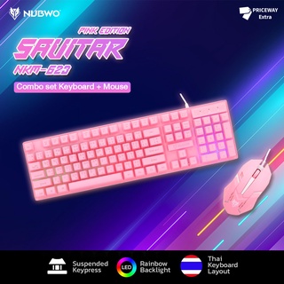 [พร้อมส่ง] NUBWO KEYBOARD &amp; MOUSE คีย์บอร์ด ชุดคีย์บอร์ดและเมาส์ SAVITAR NKM-623 (PINK) ของแท้ รับประกันสินค้า ราคาถูก