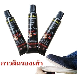 กาวซ่อมรองเท้า กาวติดแน่น ทนนาน ทนน้ำ ทนแรงกระแทก (กาวโพลิเมอร์)กาวยอดนิยมอันดับ1(ออกใบกำกับภาษีได้)