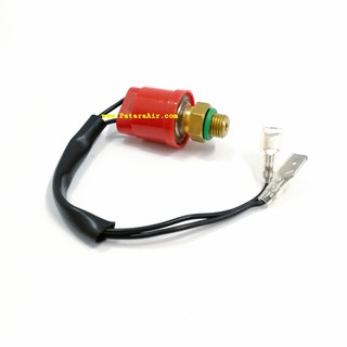 เพรสเชอร์สวิทช์ Benz W124,W201 190E Pressure Switch เบนซ์ อีคลาส,190อี สวิทช์แรงดัน แอร์ E-Class