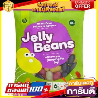 ✨นาทีทอง✨ Woolworths Jelly Beans 350g 🔥*พร้อมส่ง*🔥