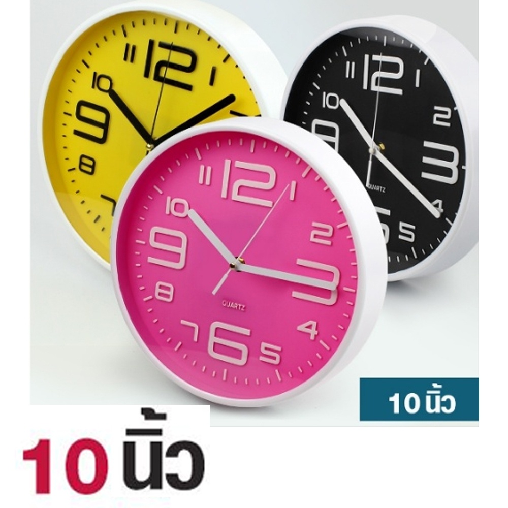 นาฬิกาแขวน ทรงกลม คละสี ขนาด 10 นิ้ว Good Well Clock รุ่น Clock-191-05g-Song