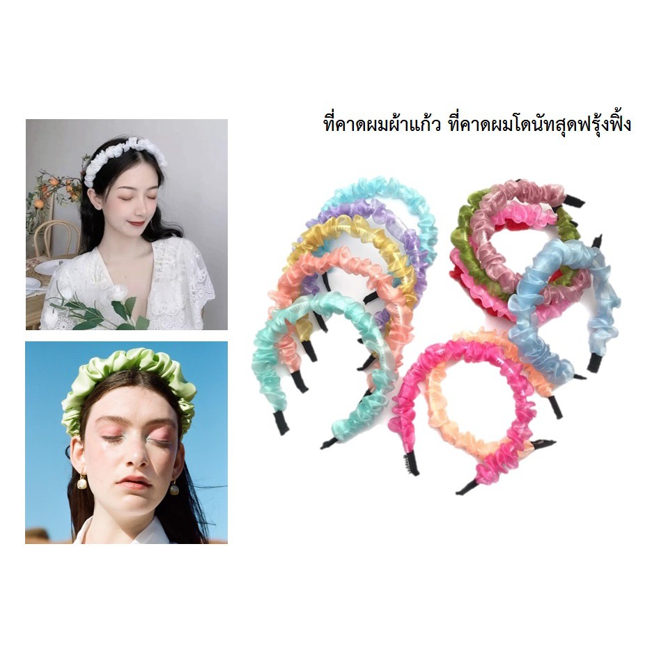ที่คาดผมผ้าแก้ว ที่คาดผมโดนัท สีสันสดใสหลากหลายสี งานเกาหลี ราคาถูก พร้อมส่ง