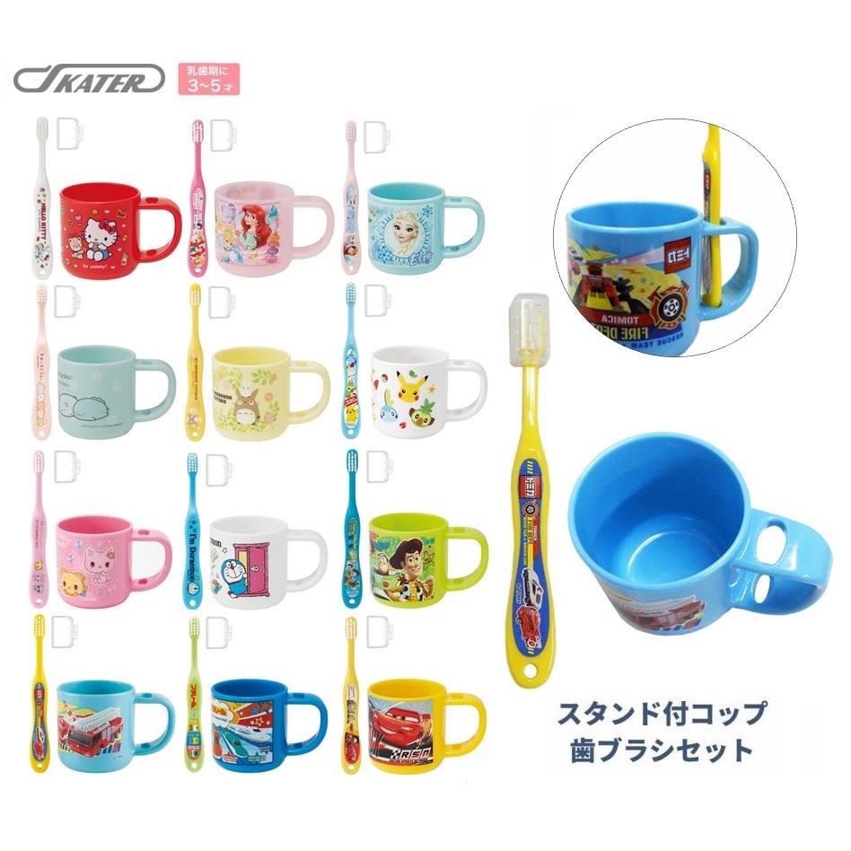 🔥เข้าเพิ่มครบลาย🔥เซ็ตแก้วน้ำ แปรงสีฟันเด็ก อายุ 3 - 5 ปี แบรนด์ Skater นำเข้าญี่ปุ่นแท้ 100%