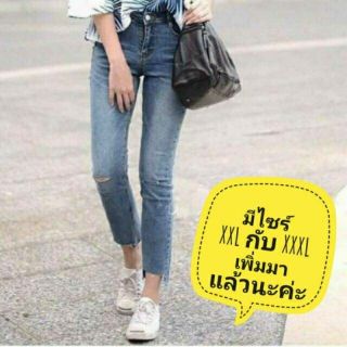 🔥🔥กางเกงยีนยืดส์สไตล์เกาหลีขาตรงตัดปลาย🌴สินค้านำเข้า💕💕(No.5130)