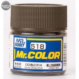 Mr.Hobby Mr.Color C518 Olive Drab 2314 Semi-Gloss 4973028736557 (สี)