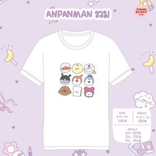 เสื้อยืดลาย Anpanmanรวม