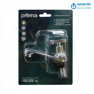 ก๊อกเดี่ยวอ่างล้างหน้า PREMA PM-1021Q28 (HM)