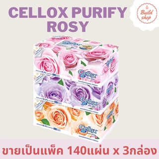 กระดาษทิชชู่CELLOX PURIFY ROSY กระดาษเช็ดหน้าพิมลายกุหลาบ เซลล็อกซ์ พิวริฟาย โรซี แพ็คละ 3 กล่อง