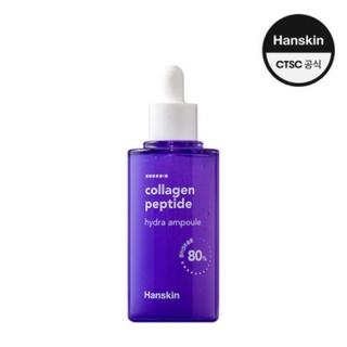 🌟HANSKIN Collagen Peptide Hydra Ampoule 90ml เน้นหน้าใส แบบเร่งด่วน[exp.26/5/25]