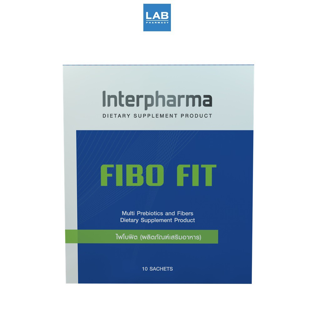 Interpharma FIBO FIT 10 sachets/box ไฟโบ ฟิต ผลิตภัณฑ์เสริมพรีไบโอติก