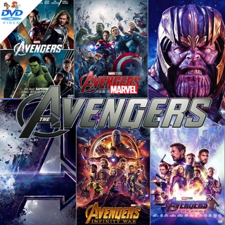 DVD ดีวีดี หนังอเวนเจอร์ส MARVEL Avengers dvd หนังราคาถูก  พากย์ไทย/อังกฤษ/มีซับไทย มีเก็บปลายทาง