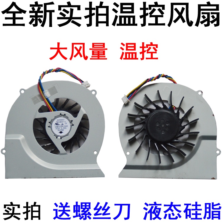 เหมาะสําหรับ Asus N82 N82EI N82J N82JG N82N N82JV พัดลมโน๊ตบุ๊ค