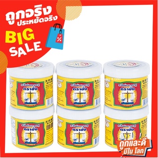 ตราชั่ง กะปิ 90 กรัม x 6 กระปุก TRACHANG Brand Shrimp Paste 90 g x 6 Pots