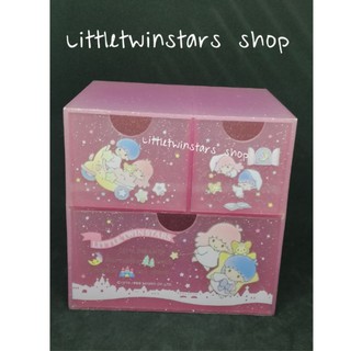 ลิตเติ้ลทวินสตาร์  Vintage Littletwinstars drawer in 1989