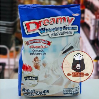 สินค้าลดราคา BBE 08/23 (วิปปิ้งจืด ถุงฟ้า) ดรีมมี่ วิปปิ้งครีม สูตรจืด Dreamy Whipping Cream 500 กรัม