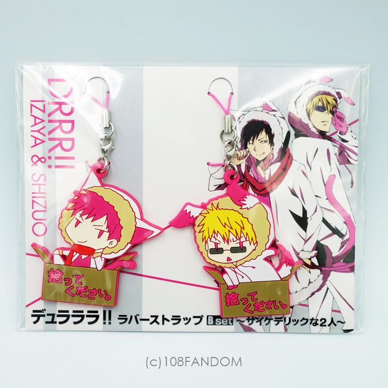 Rubber Strap Psychedelic Durarara!!