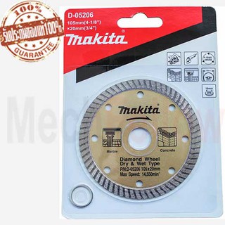 ใบตัดเพชรแห้ง MAKITA 4นิ้ว D-05206