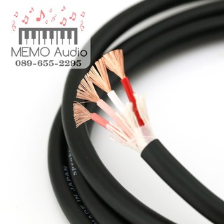 สายลำโพง Canare 4S8 Star Quad Speaker Cable Made in Japan รุ่น 4S8 สายลำโพง 4 คอร์ คุณภาพดีเยี่ยมผลิตและนำเข้าจากญี่ปุ่น