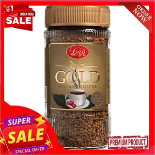 ดาวกาแฟสำเร็จรูปโกลด์ 100ก.DAO GOLD INSTANT COFFEE 100G.