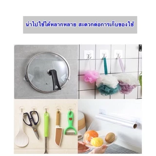 HomeDee ตะขอแขวนติดผนัง ที่แขวนติดผนัง รับน้ำหนักได้ดี กันน้ำ ตะขอแขวน ไม่ต้องเจาะผนัง