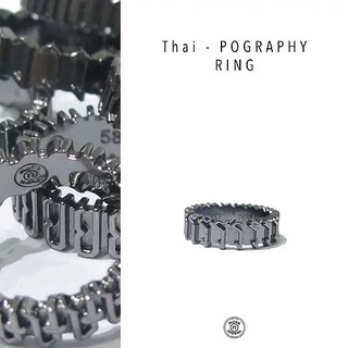 make_n_happen แหวน Thai-POGRAPHY ring ร รหัส 060