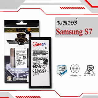 แบตเตอรี่  Samsung S7 / Galaxy S7 / EB-BG930ABE  แบตแท้100% มีรับประกัน1ปี