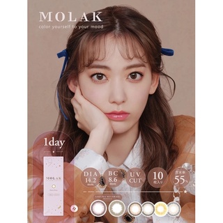 Molak 1 day คอนแทคเลนส์ญี่ปุ่น🇯🇵Produced by Miyawaki Sakura