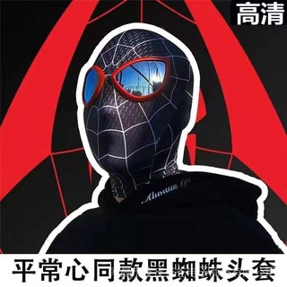 หน้ากากคอสเพลย์ Spiderman Headgear สําหรับผู้ใหญ่