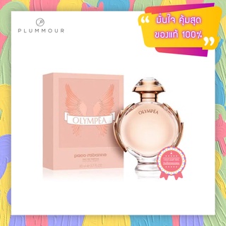 [น้ำหอมแท้แบ่งขาย]  Olympea by Paco Rabanne