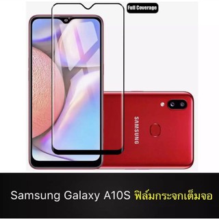 Samsung A10s ฟิล์มกระจกนิรภัย เต็มจอ Samsung A10s ฟิล์มเต็มจอ ฟิล์มกันกระแทก ฟิล์มกันจอแตก คุณภาพสูง ติดง่าย