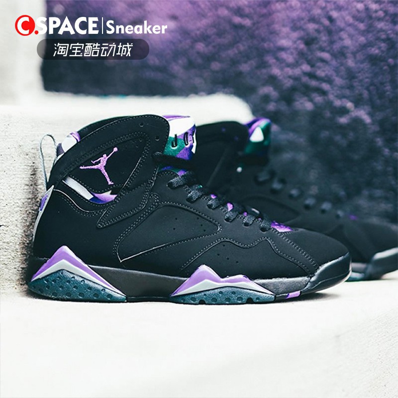 aj7 ray allen