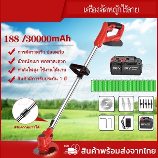 เครื่องตัดหญ้าไฟฟ้า เครื่องตัดหญ้าไฟฟ้าไร้สาย Gardening Lawn Mower Home Living เครื่องตัดหญ้า