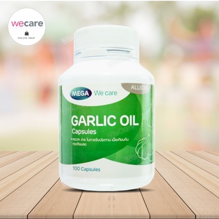 Mega Garlic Oil 100 แคปซูล เมก้า วีแคร์ การ์ลิคออยด์ น้ำมันกระเทียม