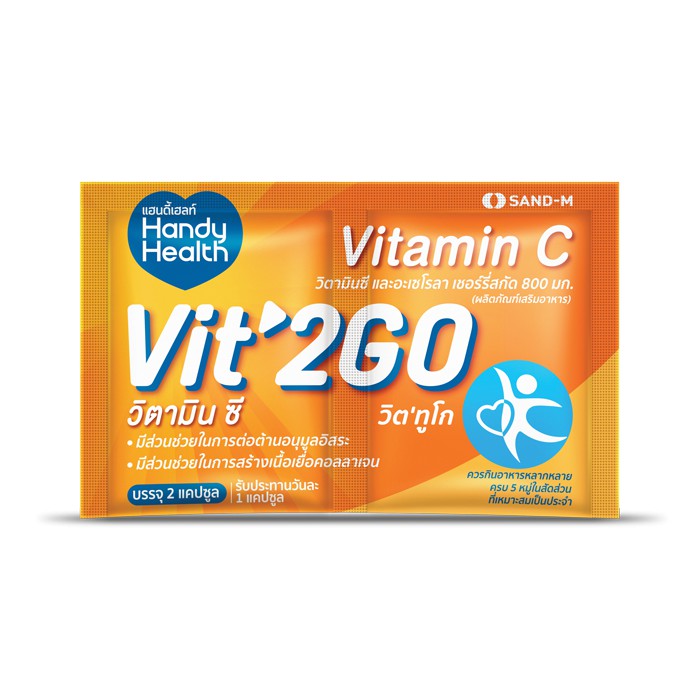 วิตามิน ซี 7 11