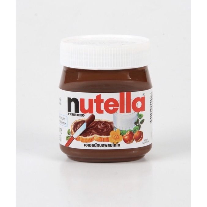 NUTELLA HAZELNUT COCOA SPREAD 680 Gr.
