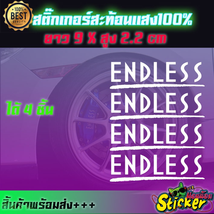 endless sticker ENDLESS สติกเกอร์ติดล้อเเม็ก ผ้าเบรด ก้านเเม็ก รถซิ่ง ติดเท่ๆ เอนเลส - รูปที่ 2