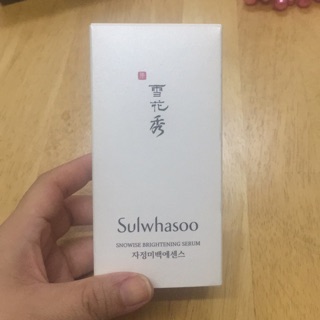 Sulwhasoo  กล่องเปล่า สภาพ 99%