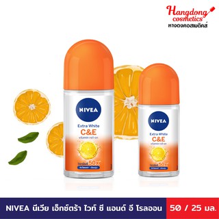 NIVEA เวีย เอ็กซ์ตร้า ไวท์ ซี แอนด์ อี โรลออน 50 และ 25 มล.วิตามินซี 50 เท่ารู้สึกวงแขนดูใสออร่าใน 7 วัน