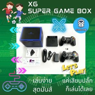 Super Game Box X6  มีมากกว่า 8000 เกมส์ มาพร้อมจอยสติ๊ก 2 อัน เล่นได้จบในเครื่องเดียว ไม่ต้องใช้อินเตอร์เน็ต ส่งทุกวัน