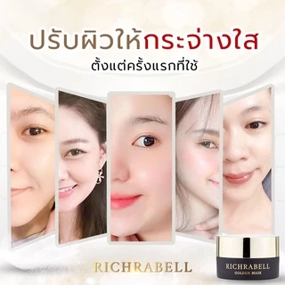 [ส่งด่วน] Richrabell ริชราเบล มาส์กทองคำ (สูตร original) มาส์กหน้า ลดริ้วรอย รอยสิว ฝ้า กระ จุดด่างดำ กระชับรูขุมขน