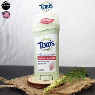 68% Sale!!! EXP: 05/22 โรลออนสติ๊ก สำหรับผู้หญิง Toms of Maine® Antiperspirant Deodorant for Women Natural Powder 64 g