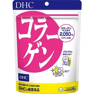 DHC Collagen เม็ด / อาหารแปรรูปคอลลาเจน / อาหารเพื่อสุขภาพ / ส่งตรงจากประเทศญี่ปุ่น