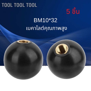 5pcs BM10*32 Built in Copper Screw Nut Round Bakelite Ball Knob Handle