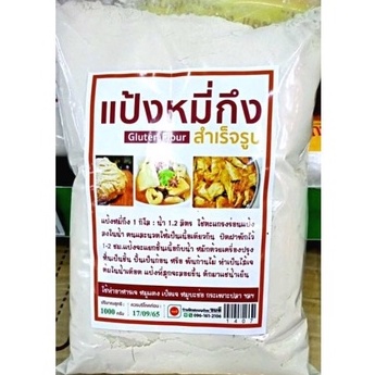แป้งหมี่กึงขนาด1กก. (เจ)