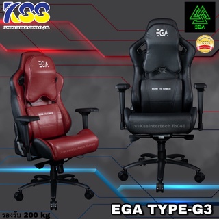 ✨🛒ของแท้ EGA Type G3 Gaming Chair  RED- Black ของแท้รับประกันศูนย์ 3 ปีเต็ม