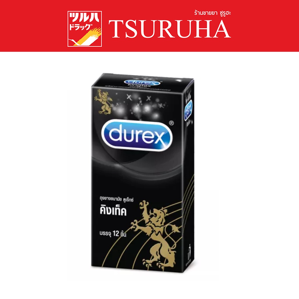 Durex Kingtex 12 pcs / ดูเร็กซ์คิงเท็ค 12 ชิ้น