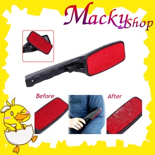 Magic Lint Brush ลูกกลิ้งเก็บขน ขจัดฝุ่น แปรงไฟฟ้าสถิต ที่กำจัดขน อุปกรณ์กำจัดฝุ่น หัวแปรงหมุนได้ T0469