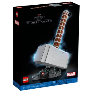 LEGO® Marvel Thor’s Hammer 76209