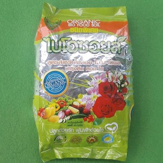 Organic Compost 100% ปุ๋ยอินทรีย์ 1 kg สูตรสำหรับไม้ดอก-ไม้ใบ-ไม้ผล บำรุงต้น ดอก ใบ