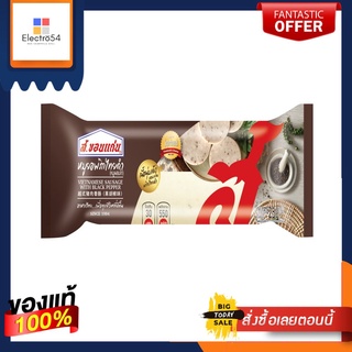 ส.ขอนแก่น หมูยอพริกไทยดำ 250 กรัมS.KHONKAEN VIETNAMESE SAUSAGE B/P 250G